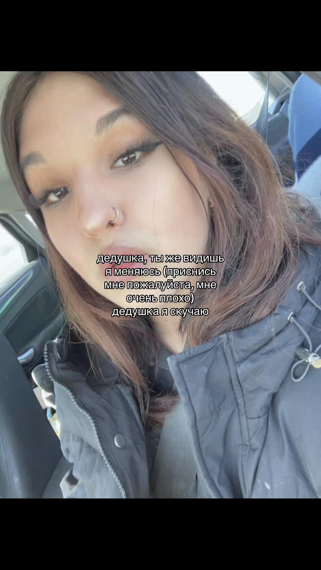 @замирка