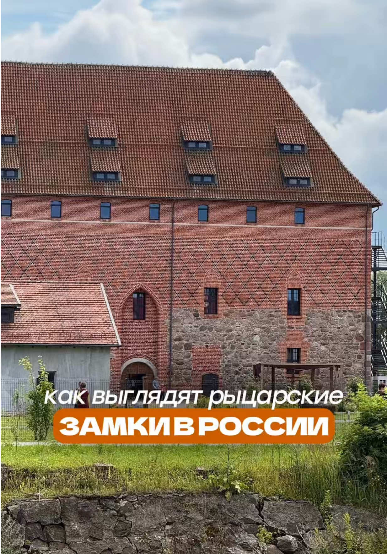 @Эвелина про Калининград