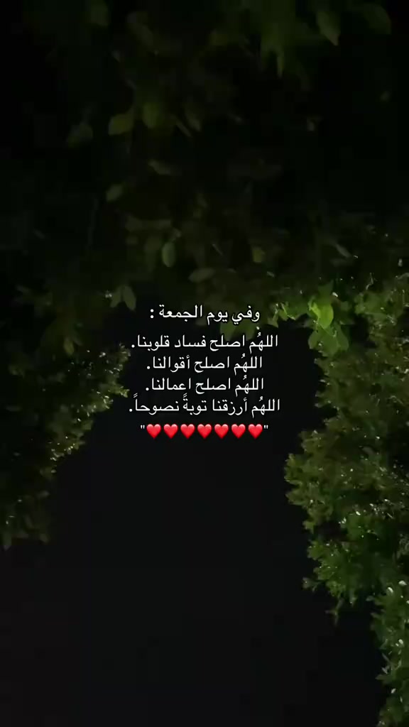 @طريق لهداية