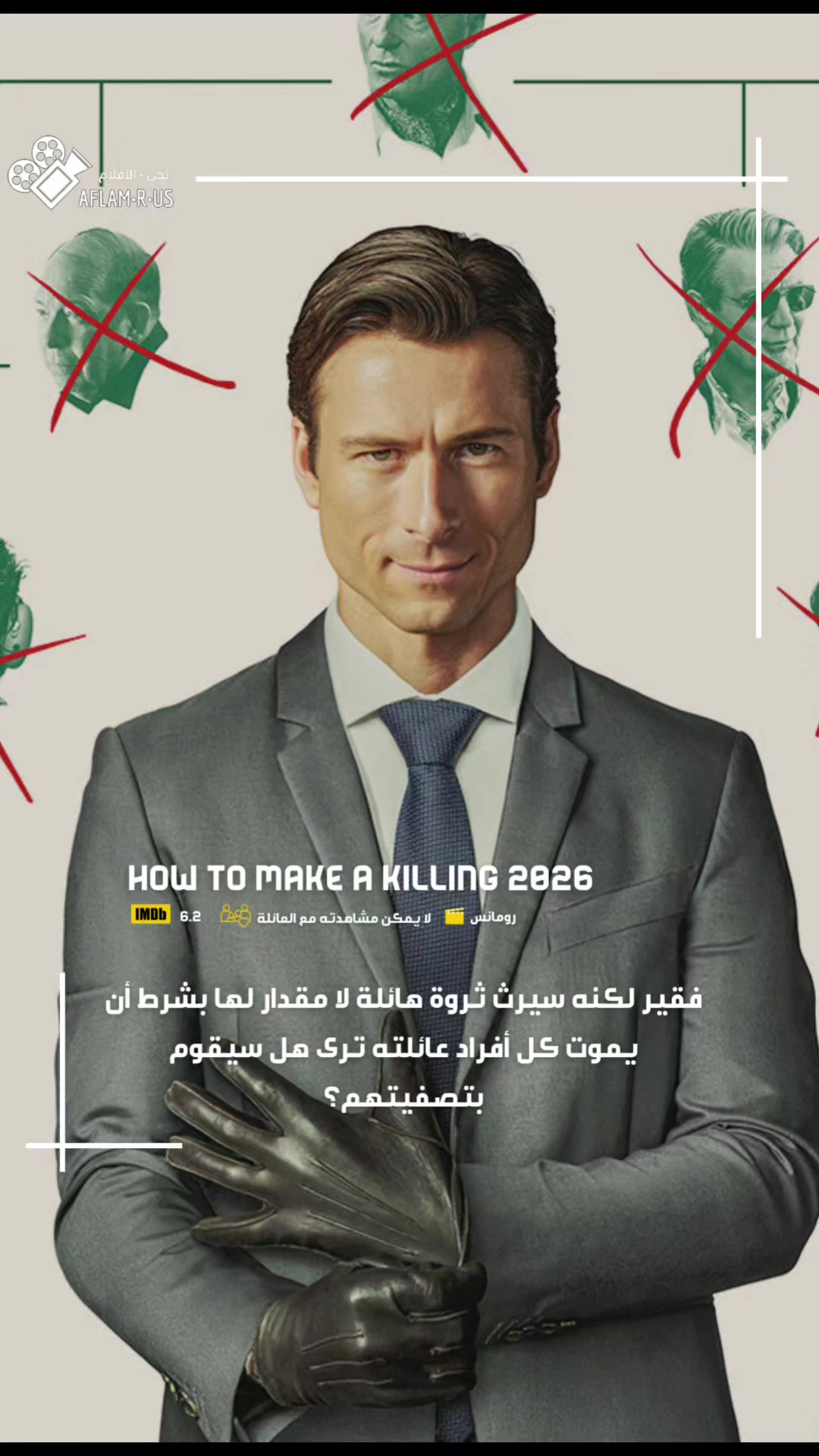 @اقتراحات افلام | مسلسلات