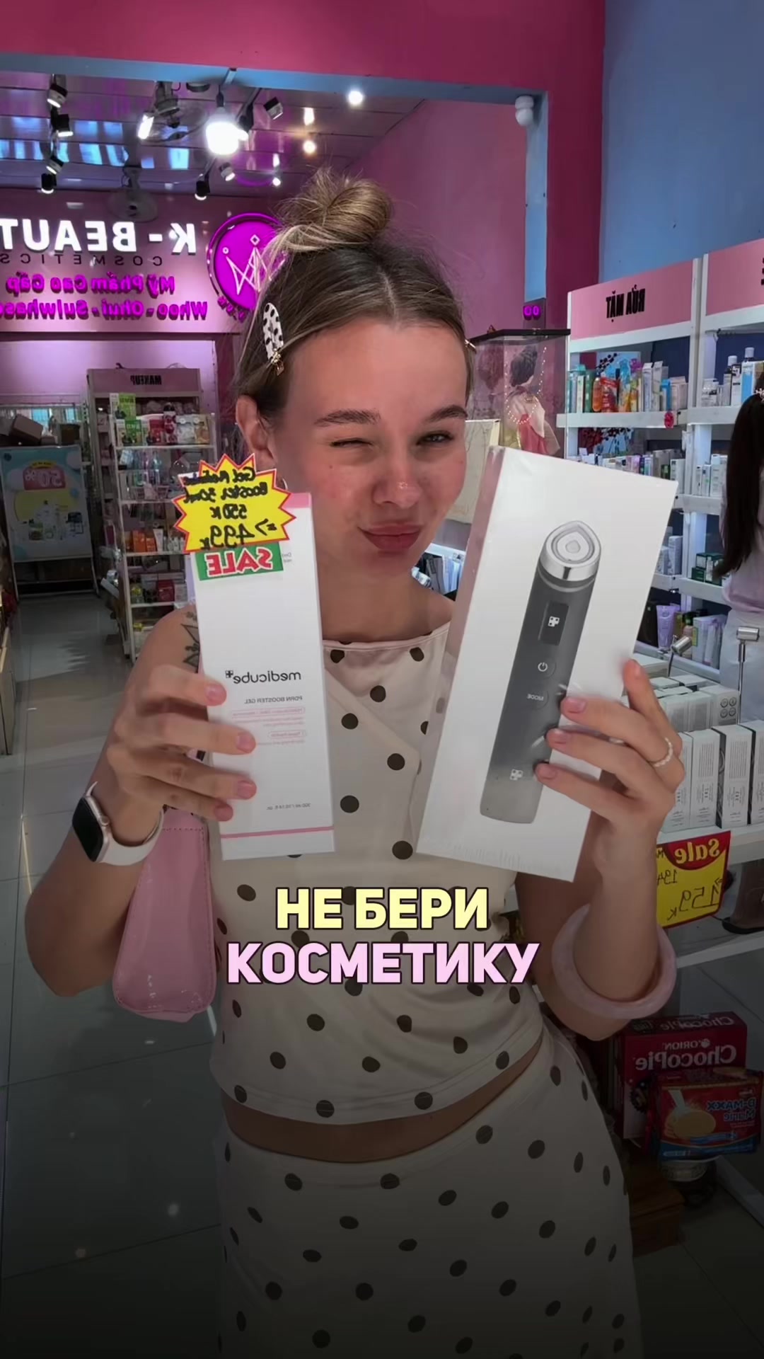 @me_angelinkaa