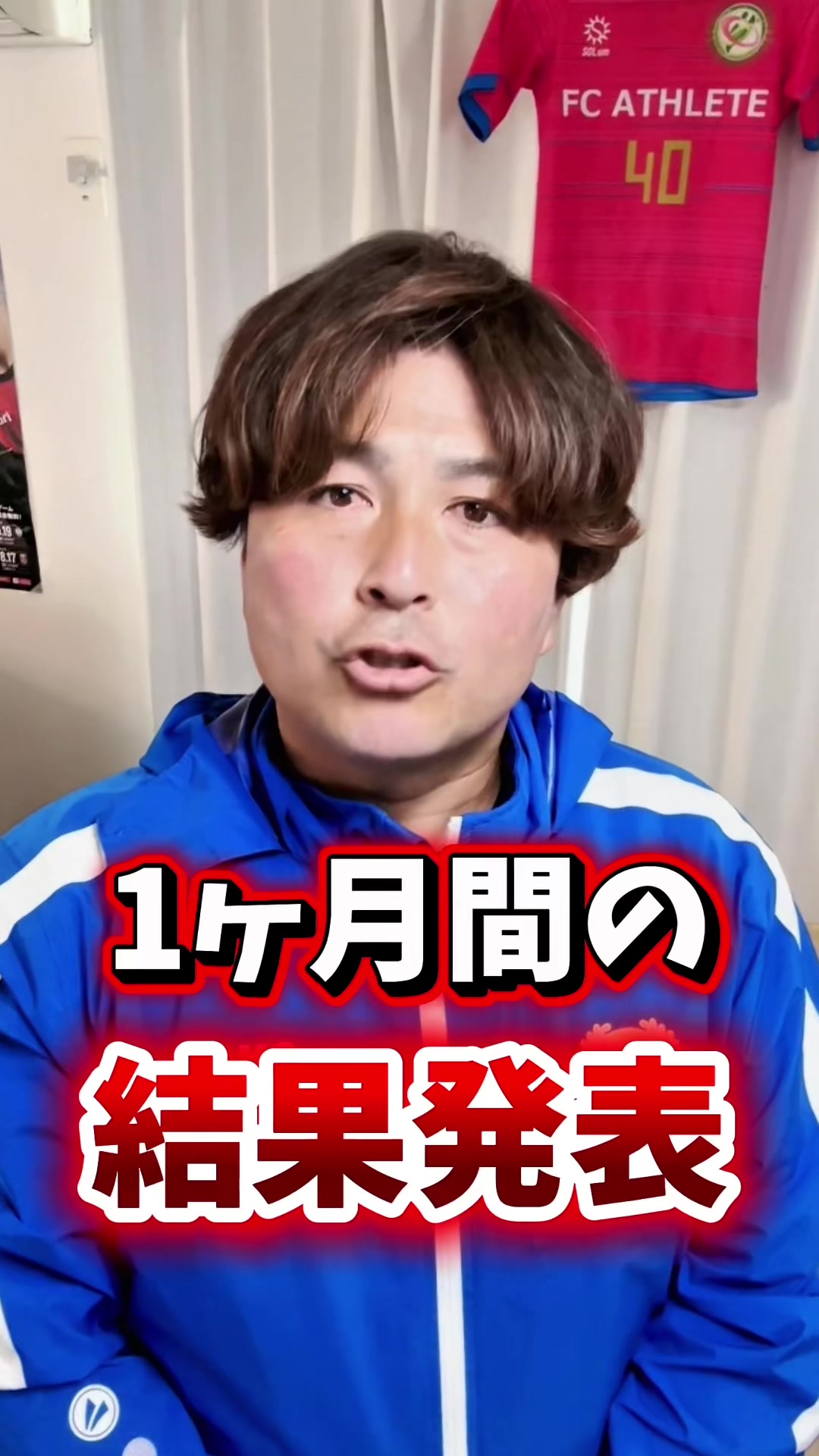 @サッカーで夢を叶える男｜中川