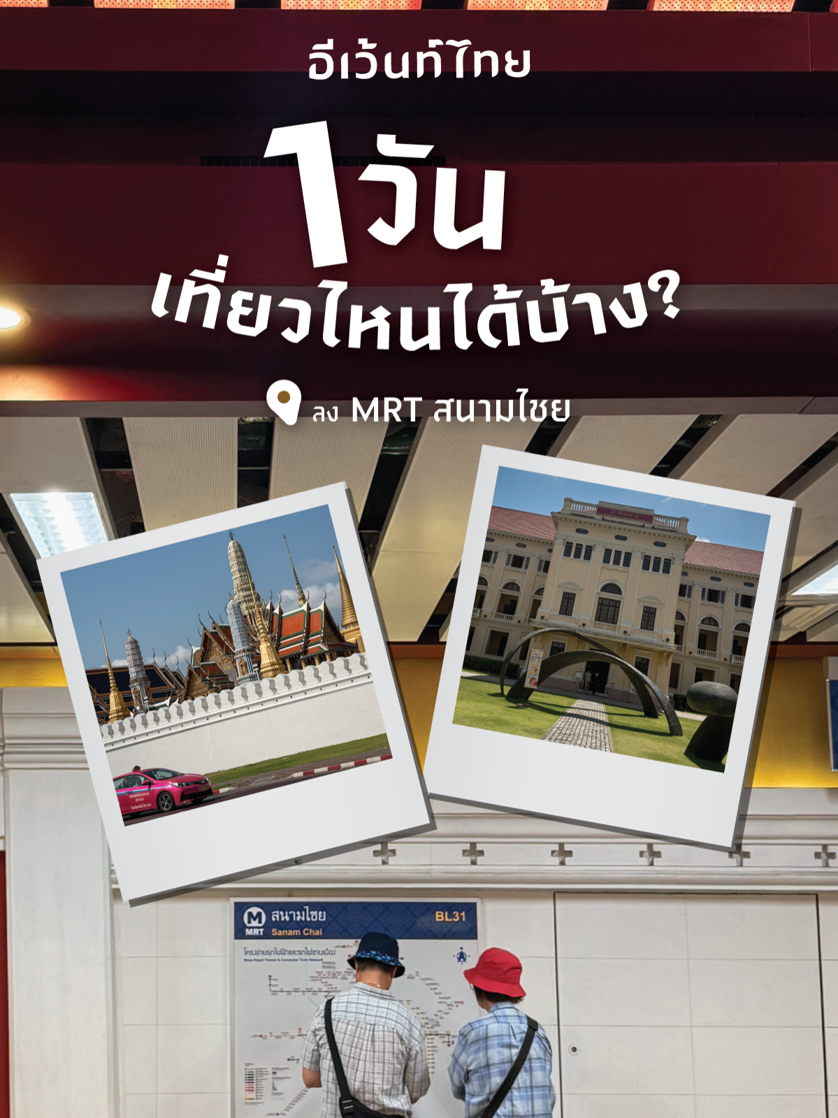 @Eventthai