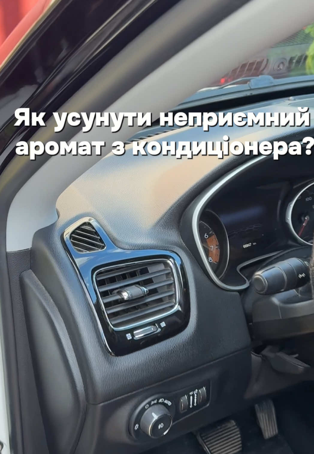 @Автоаксесуари