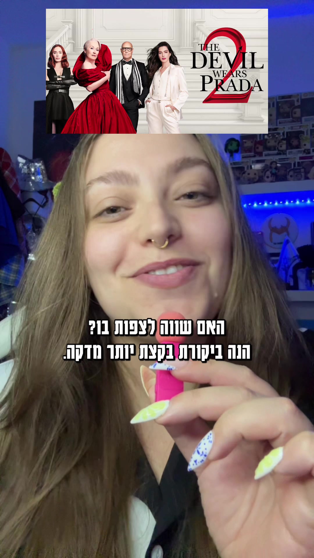 @Naama Shtein - נעמה שטיין