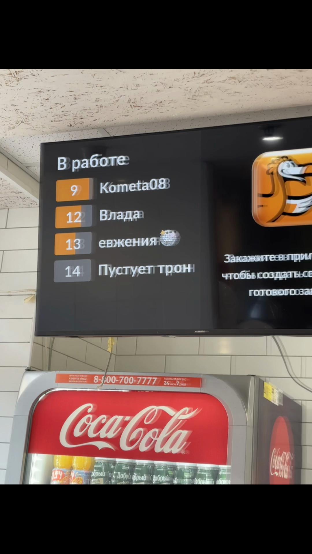 @тгк: дэлит