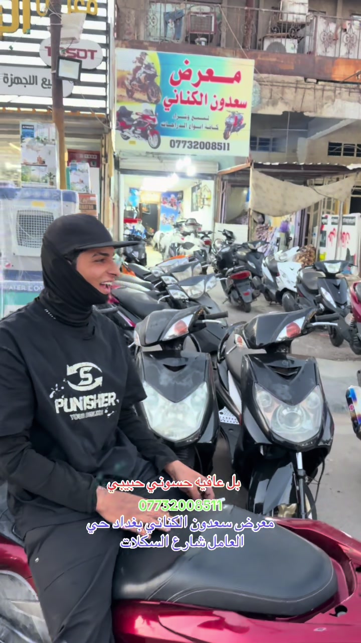 @سعدون الكناني