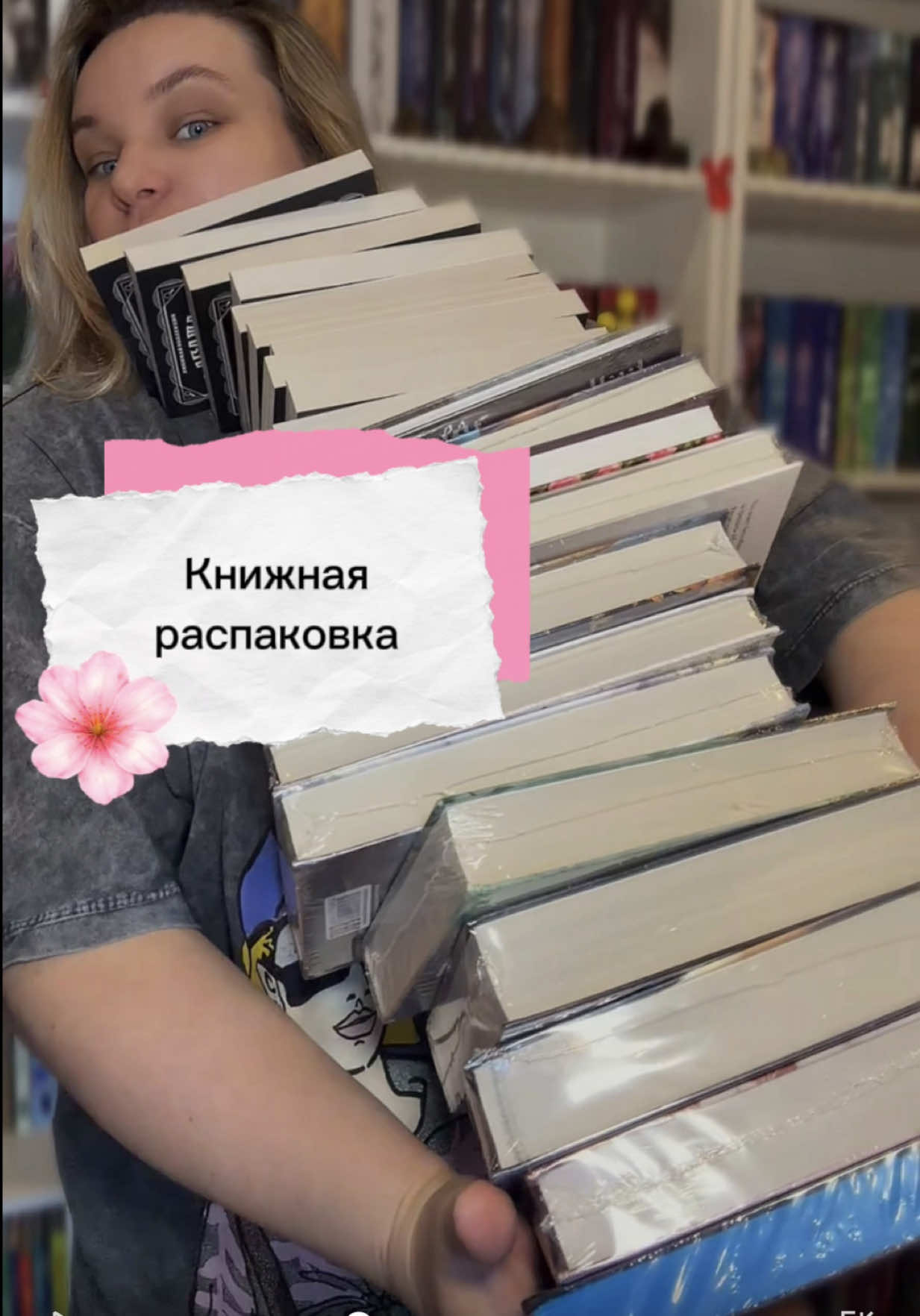 @👑Jane_books📚