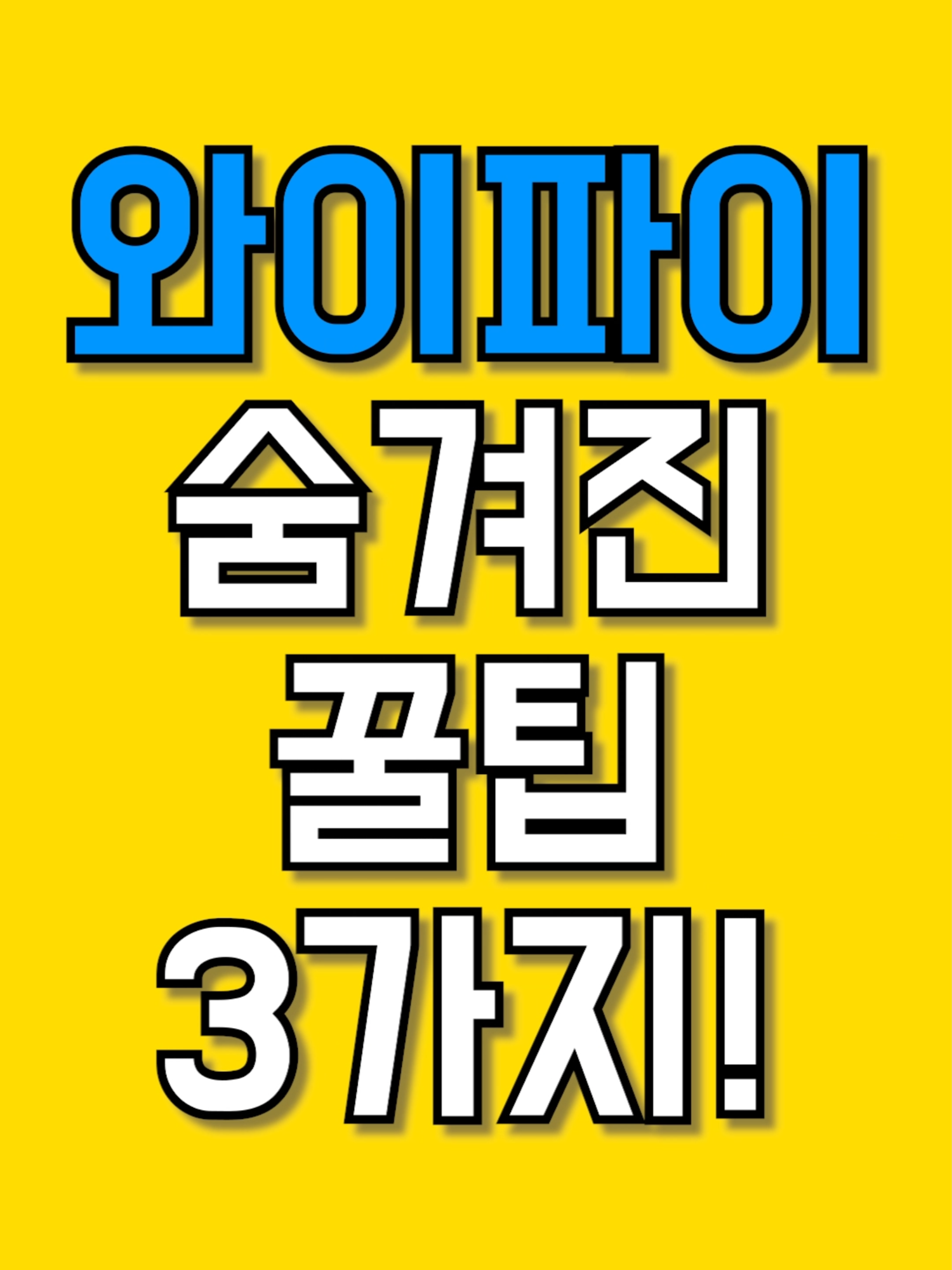 @꿀소리