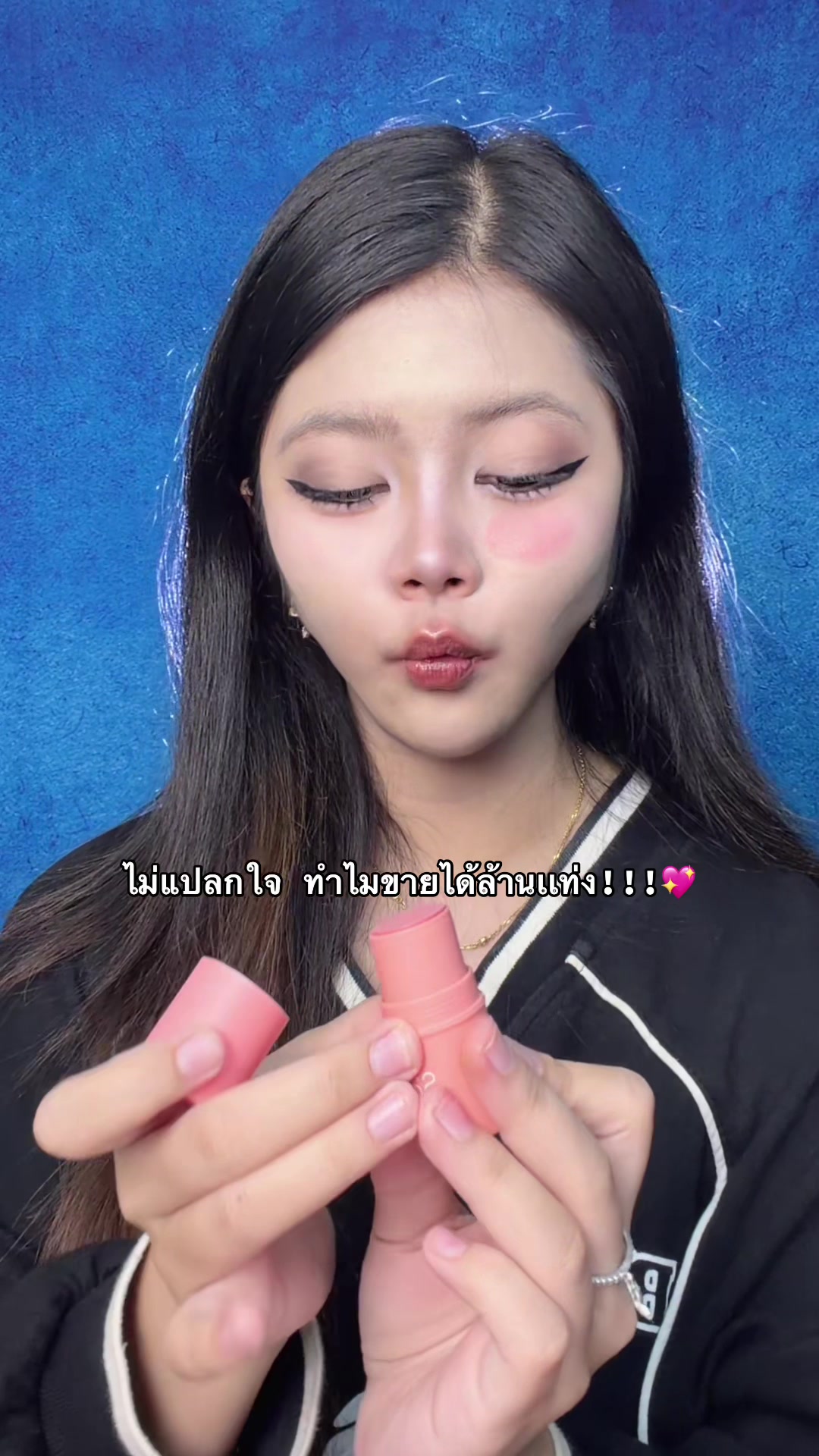 @ฝ้ายมีหมีเเล้ว