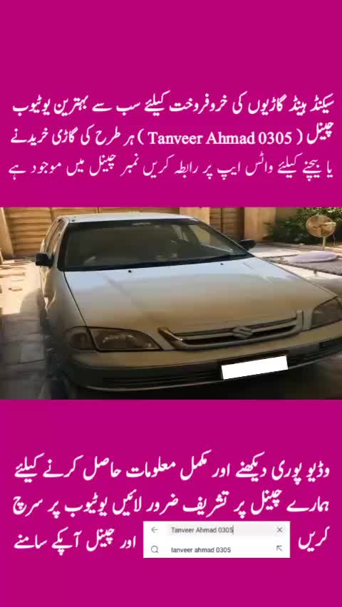 @Used Cars Sales