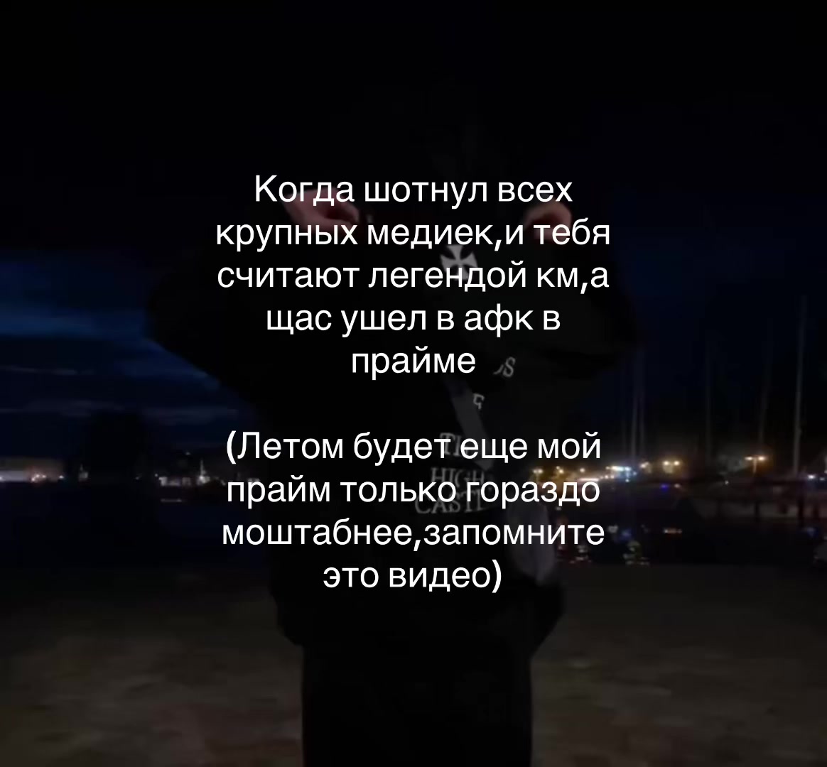@Рик