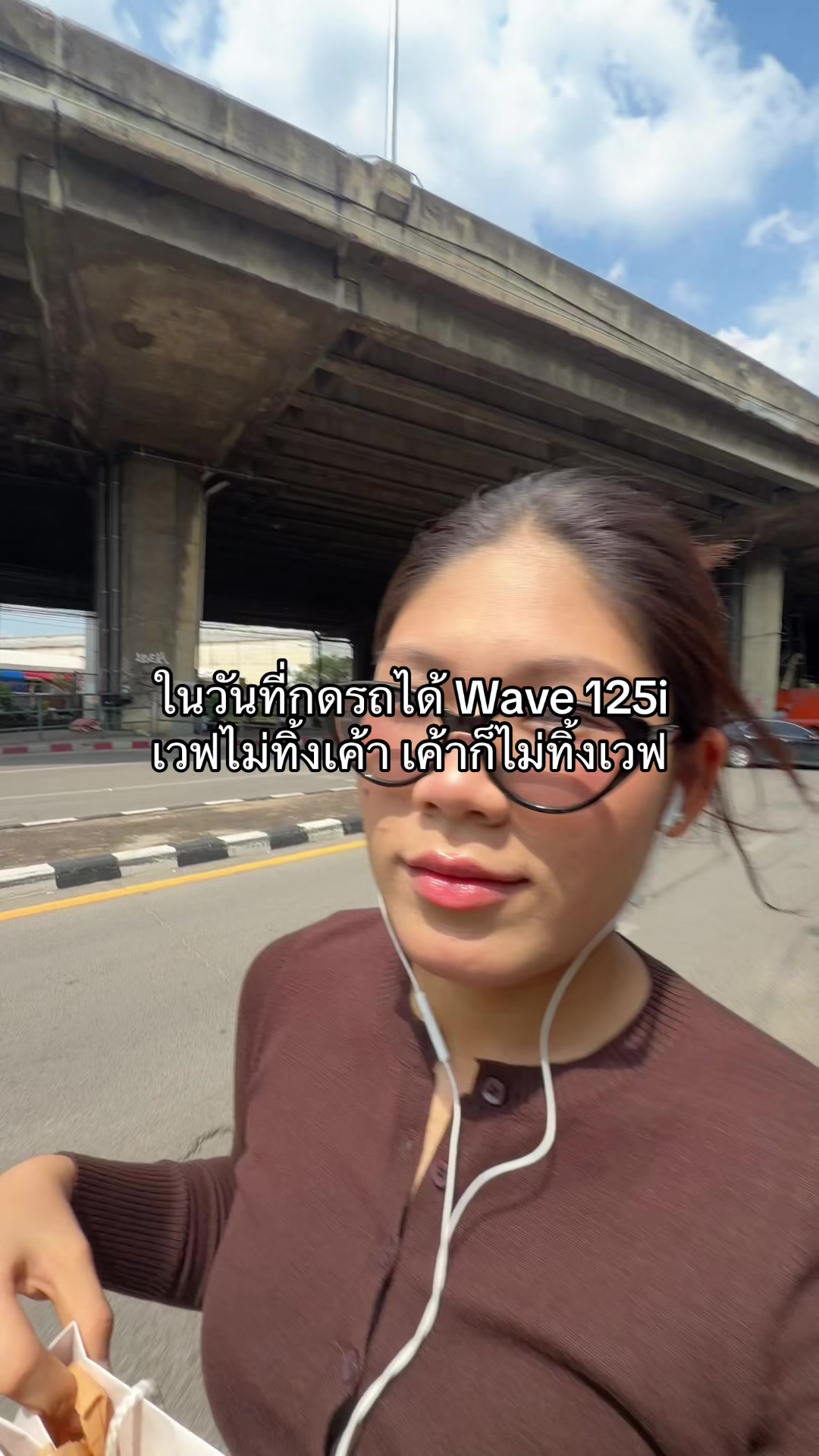 @พี่ลูกหว้า