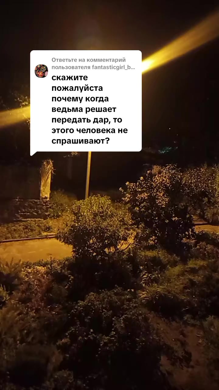 @Графиня де Россохатская