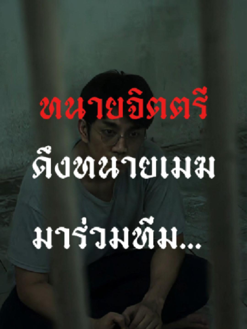 @ครูพัก ลักดูหนัง
