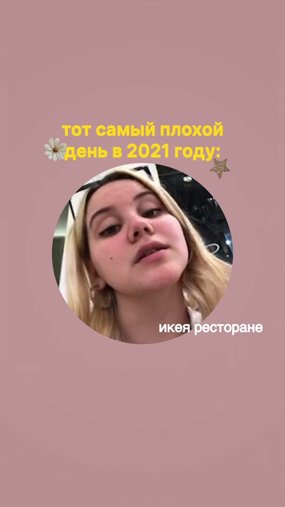 @Ирада, которая всегда рада