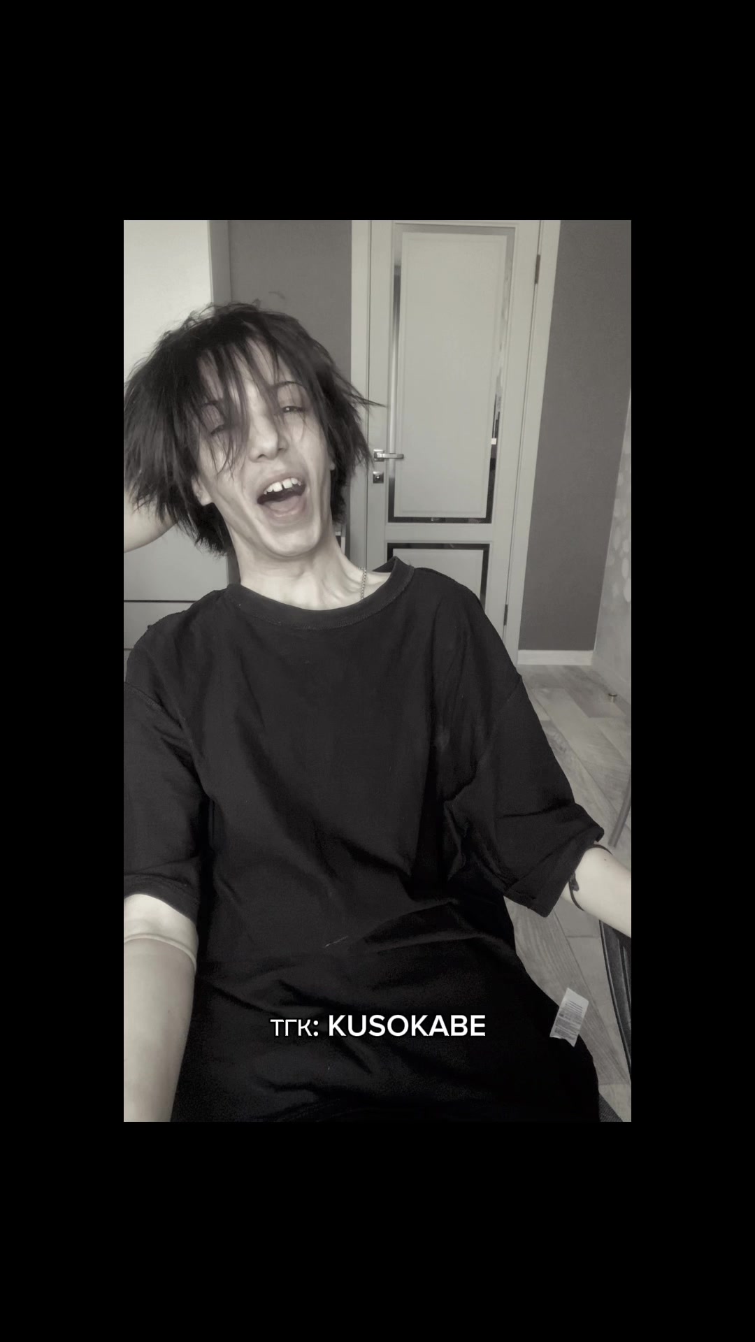 @Данил kusokabee