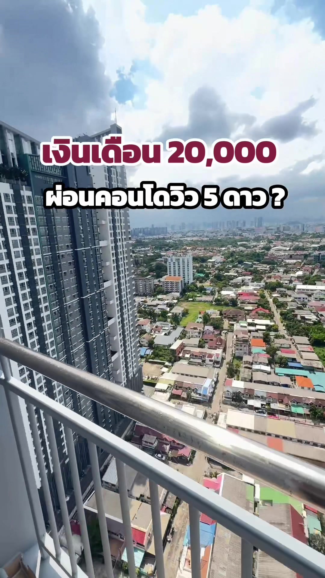 @BEST LIVING CONDO