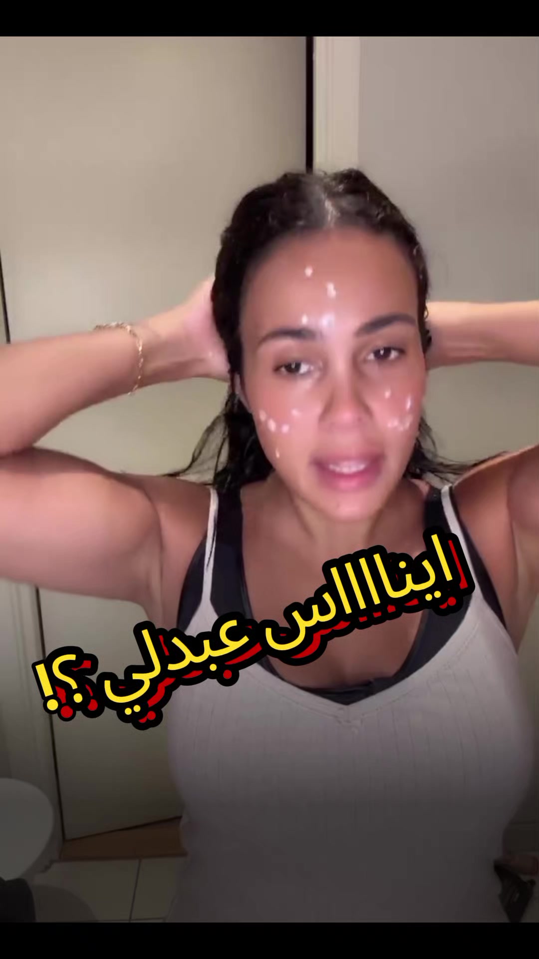 @زهراء_الجزايريه🐎🐞