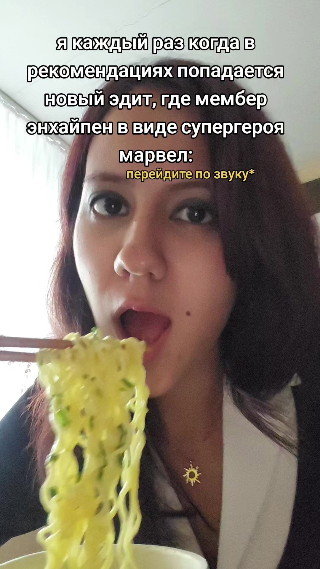 @шушуня ☀️