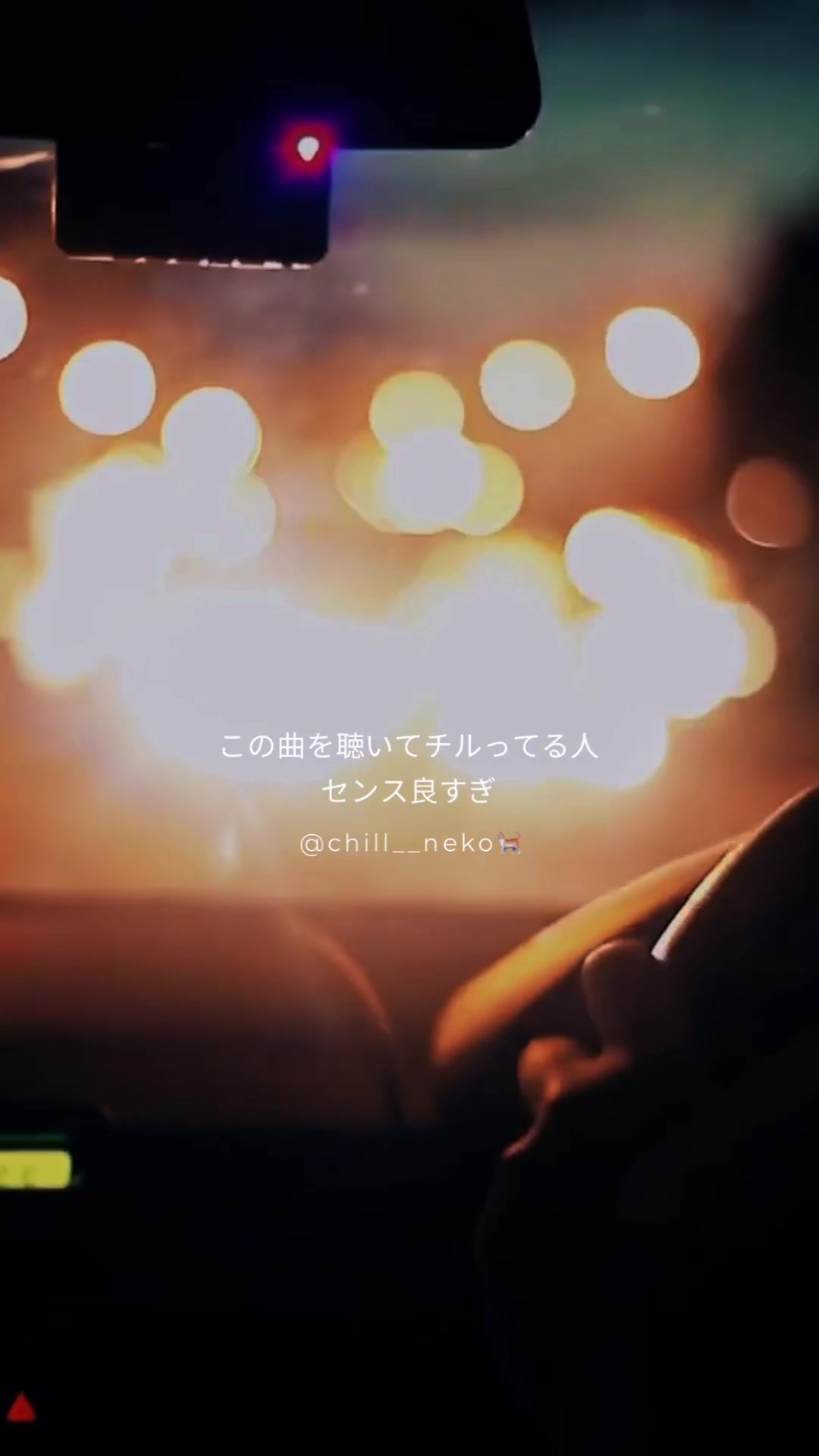 @chillネコの曲紹介