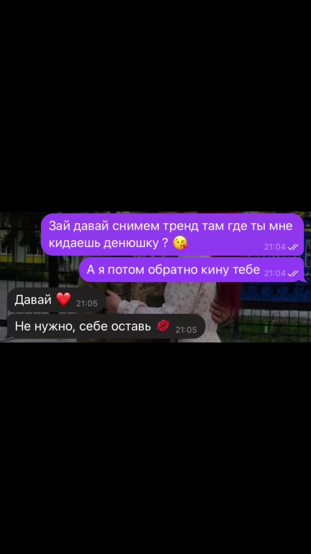 @💔Дружина військового💔