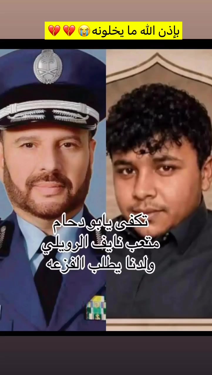@سماهر الرويلي🐎