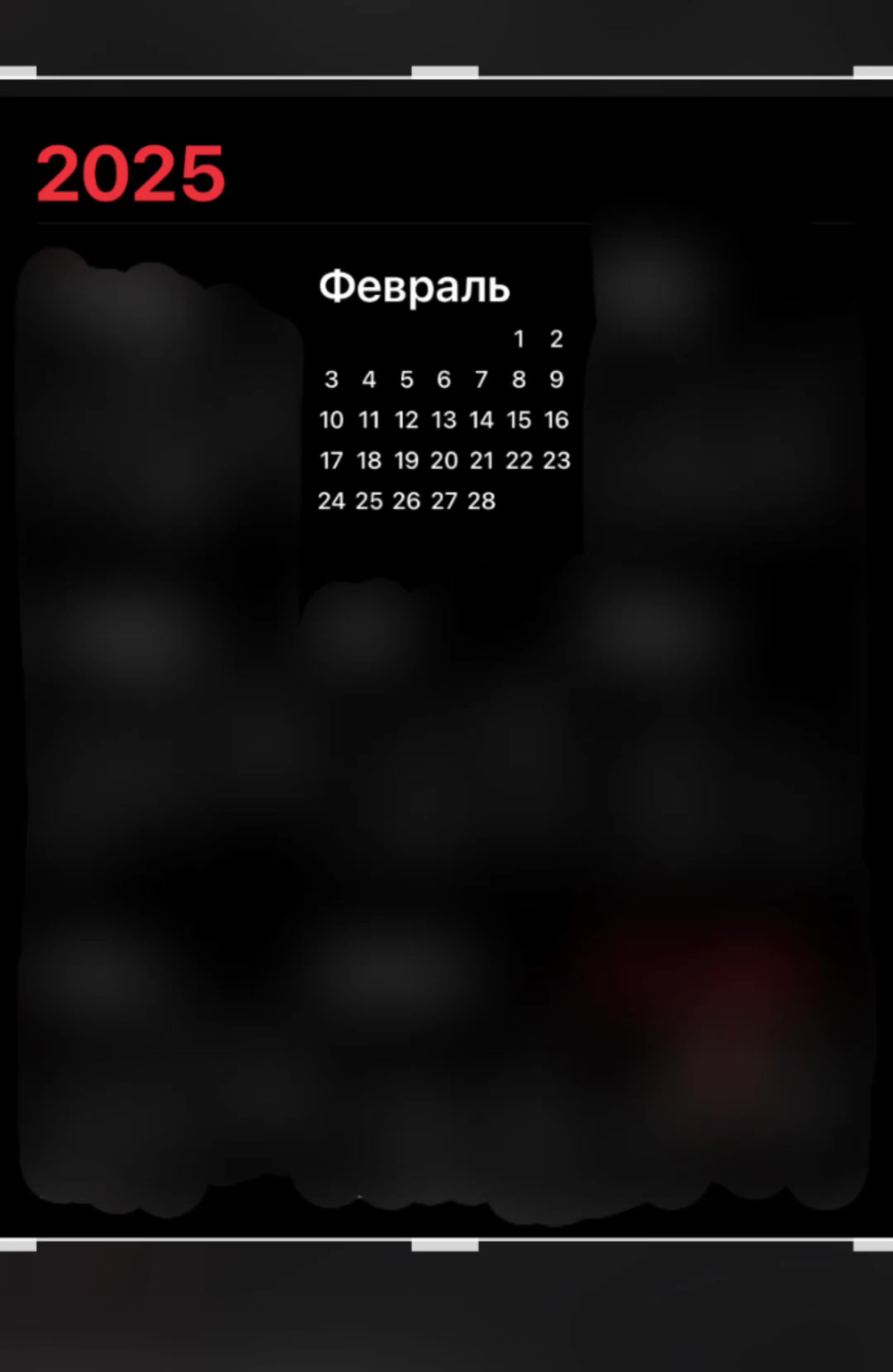 @жирная