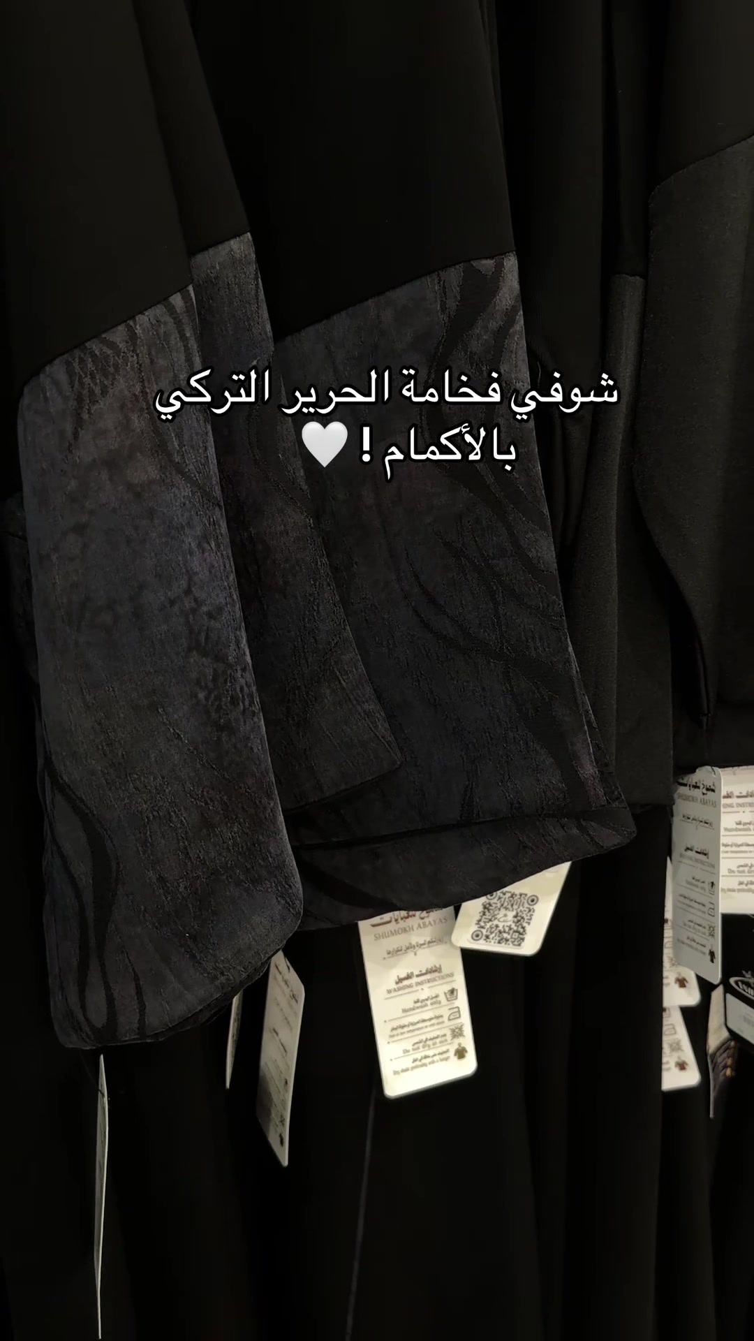 @shmok.abaya