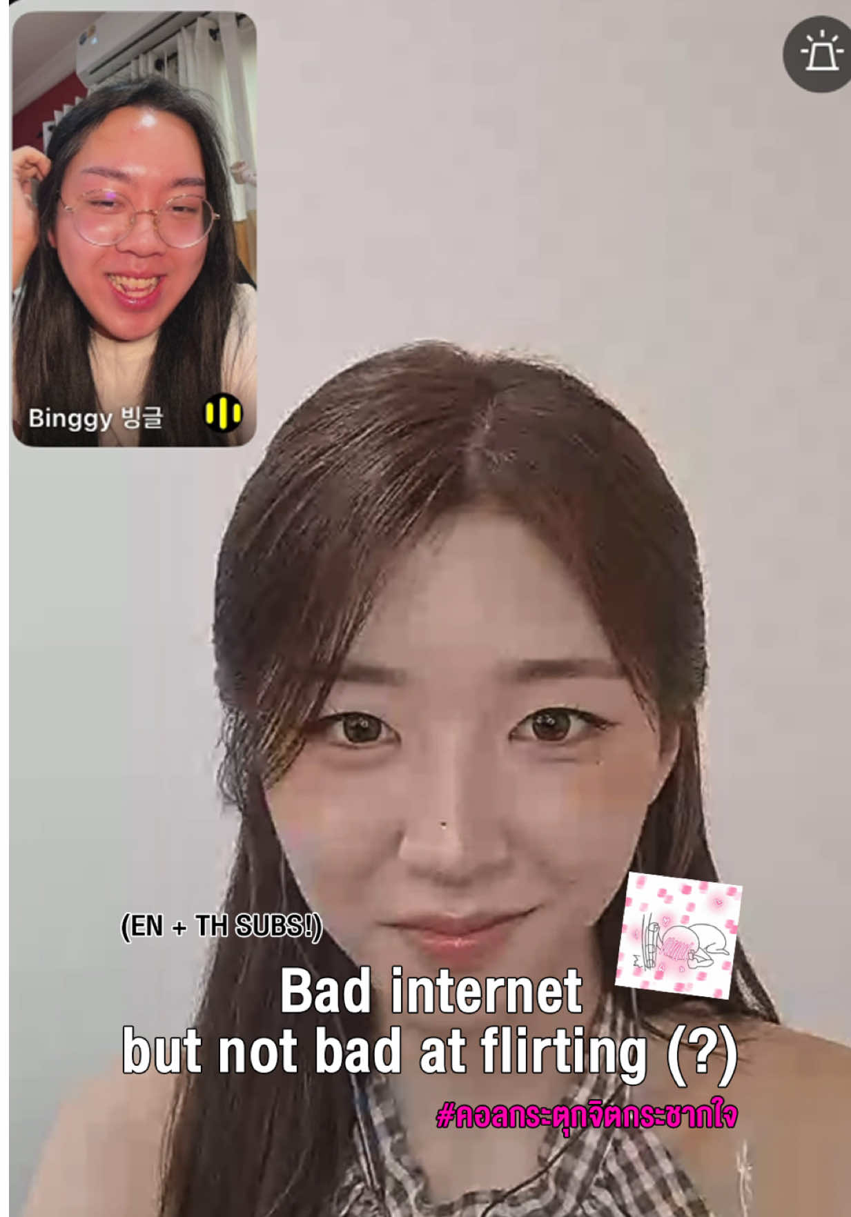 @binggy