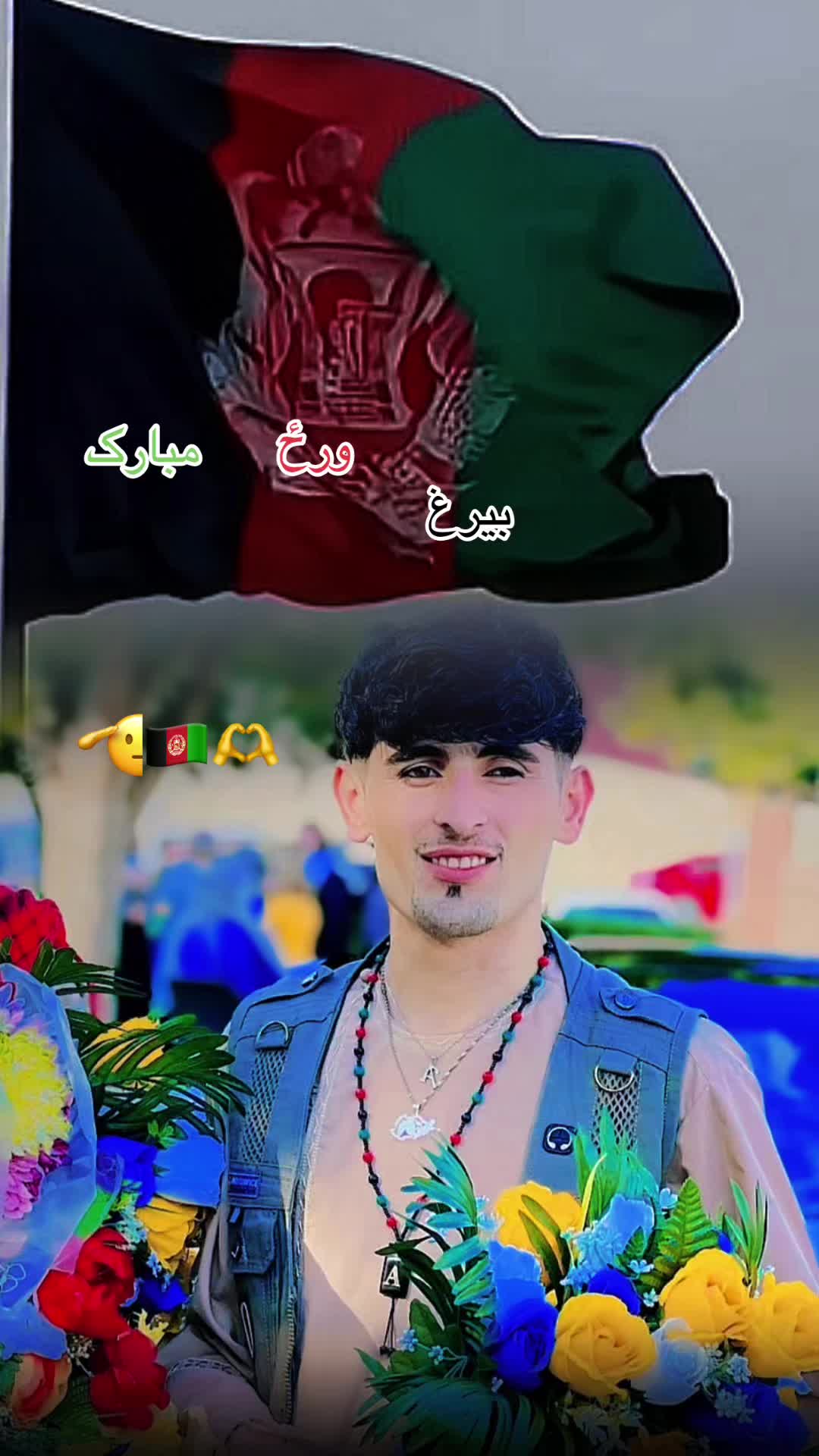 @🇺🇸 Ibrahim Lakanwal 🇦🇫