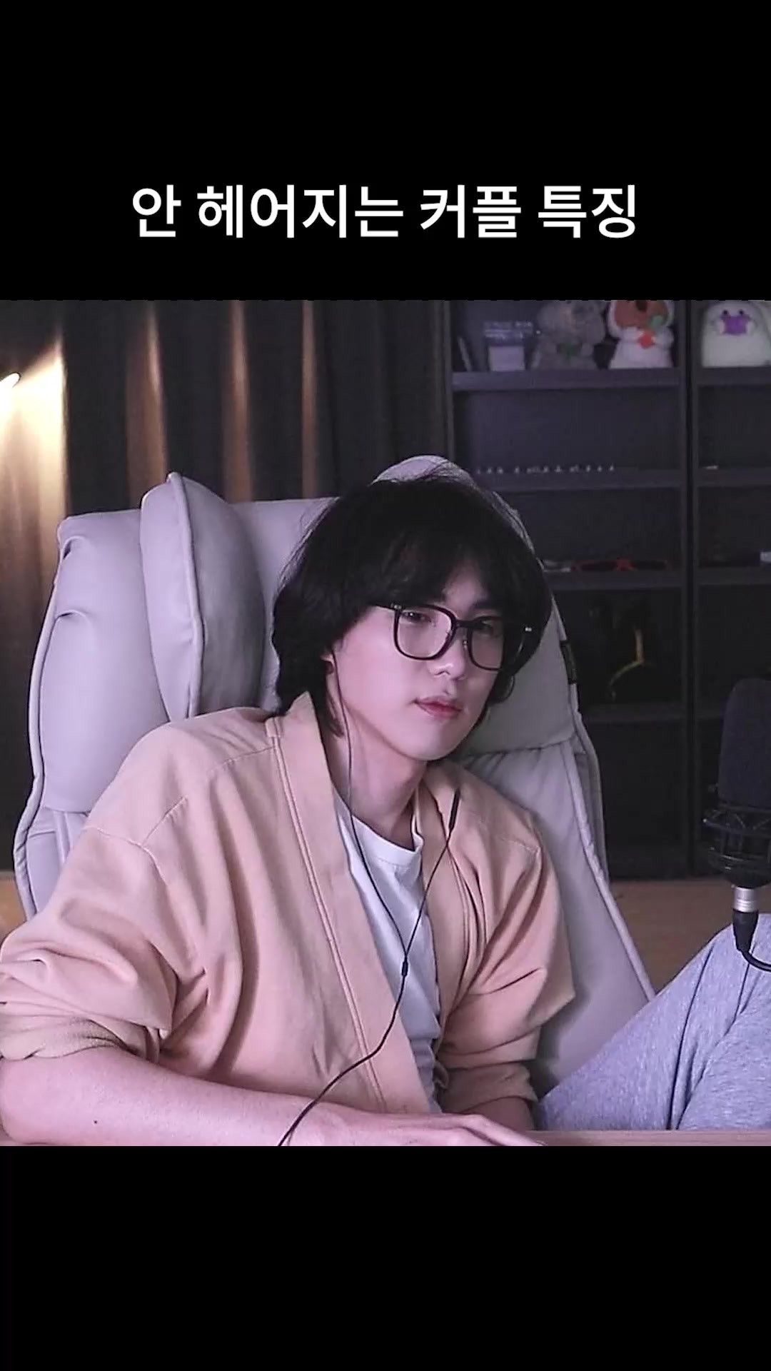 @갱여운