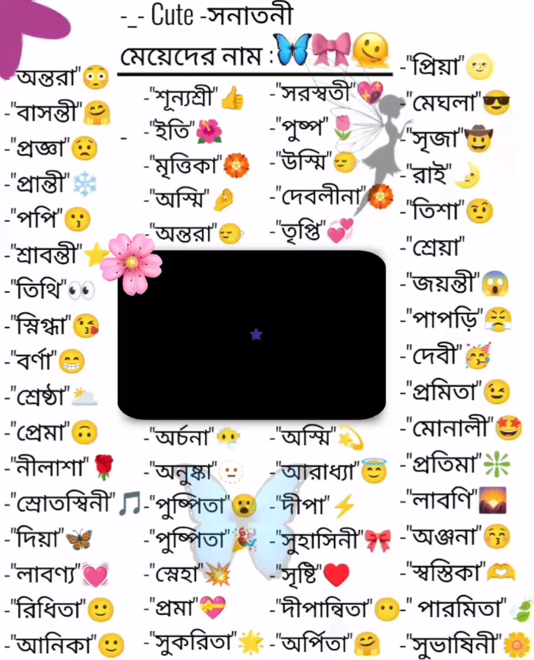 @🎀.𝐒𝐎𝐍𝐉𝐎𝐘 𝐒𝐀𝐇𝗔.🔱
