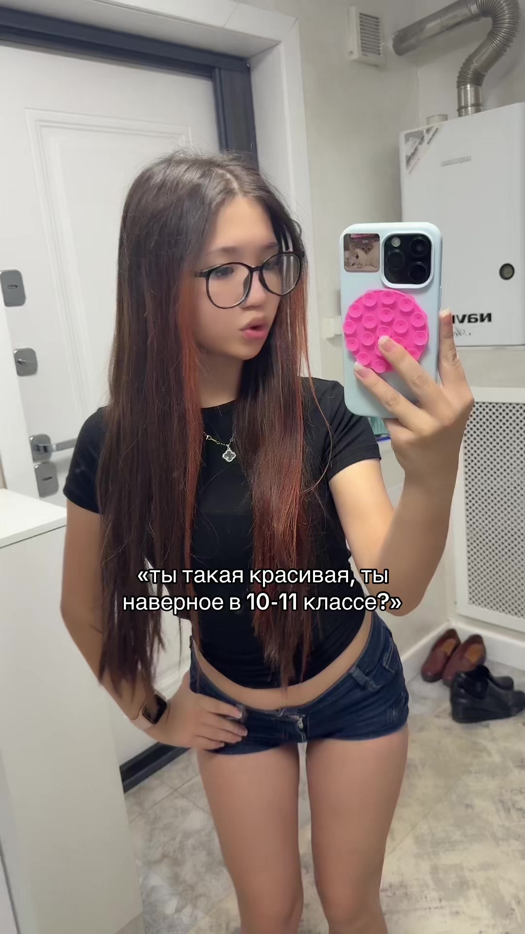 @саби🐰🩷