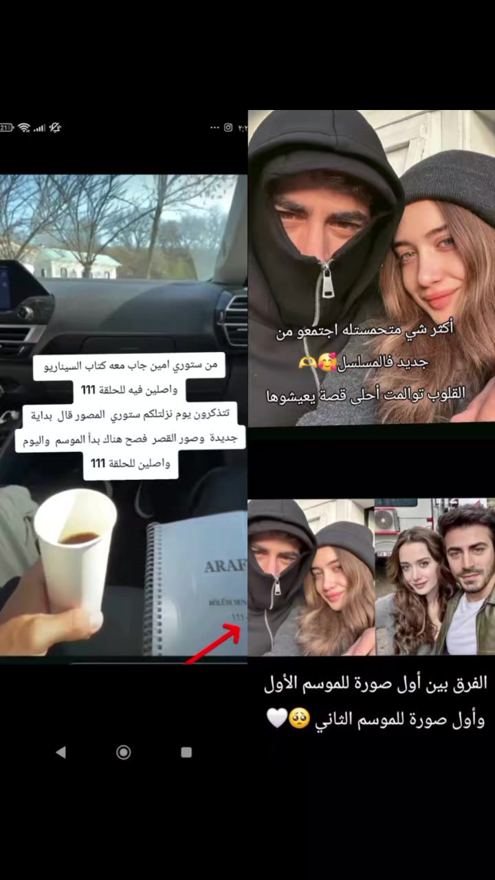 @مسلسل الأعراف