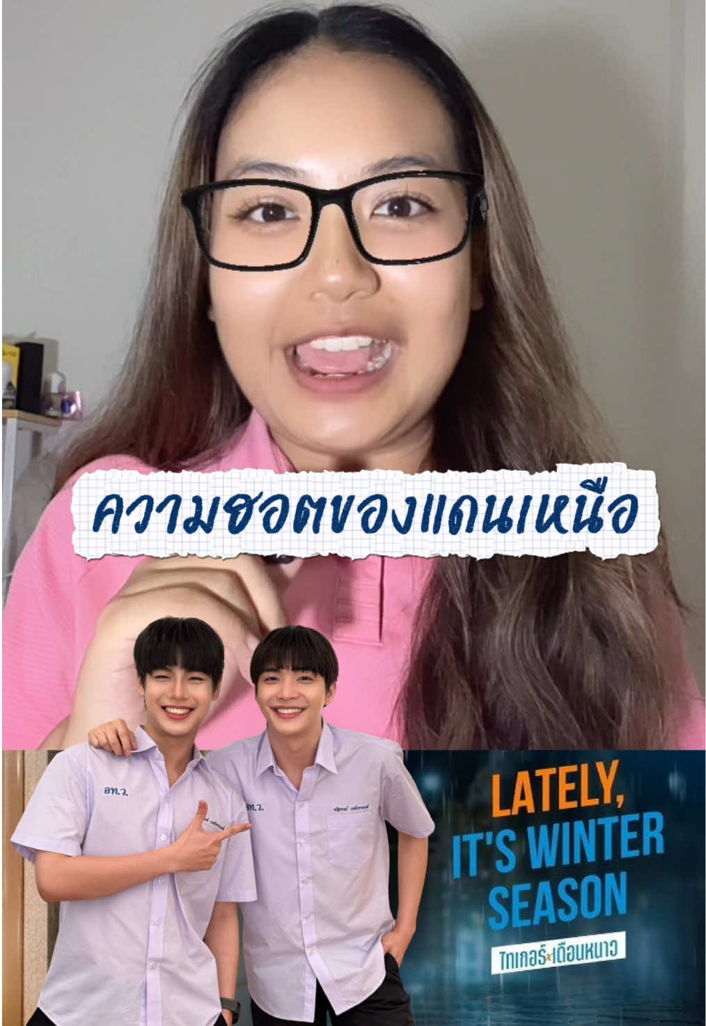 @เซาแหม่