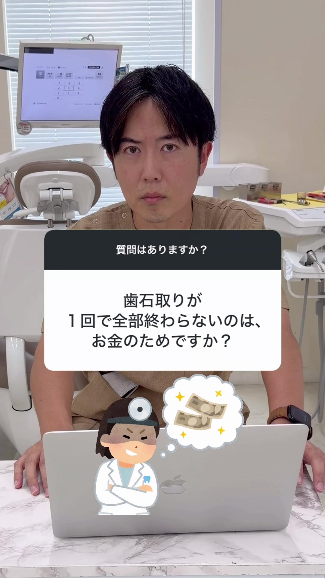 @Dr.山元(湘南歯科クリニック心斎橋院)
