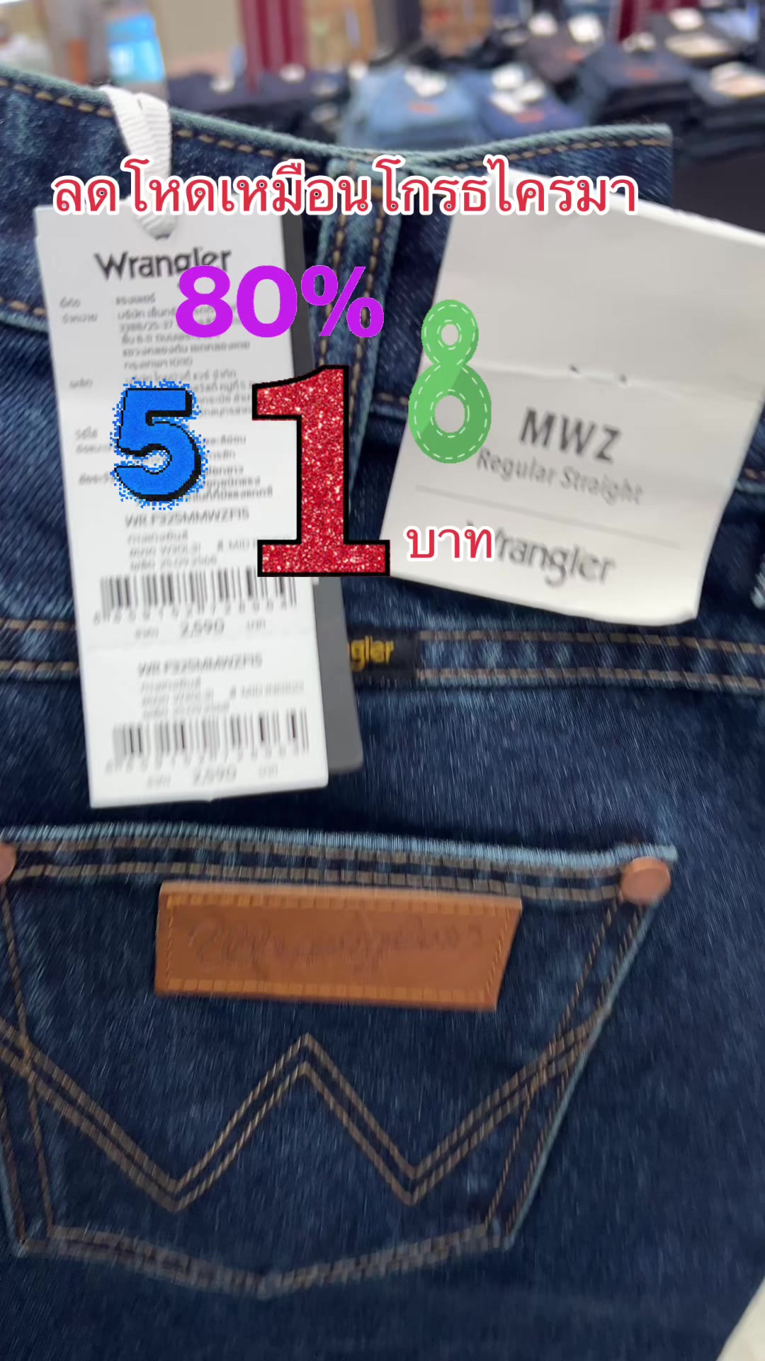 @Jeeda shopwrangler