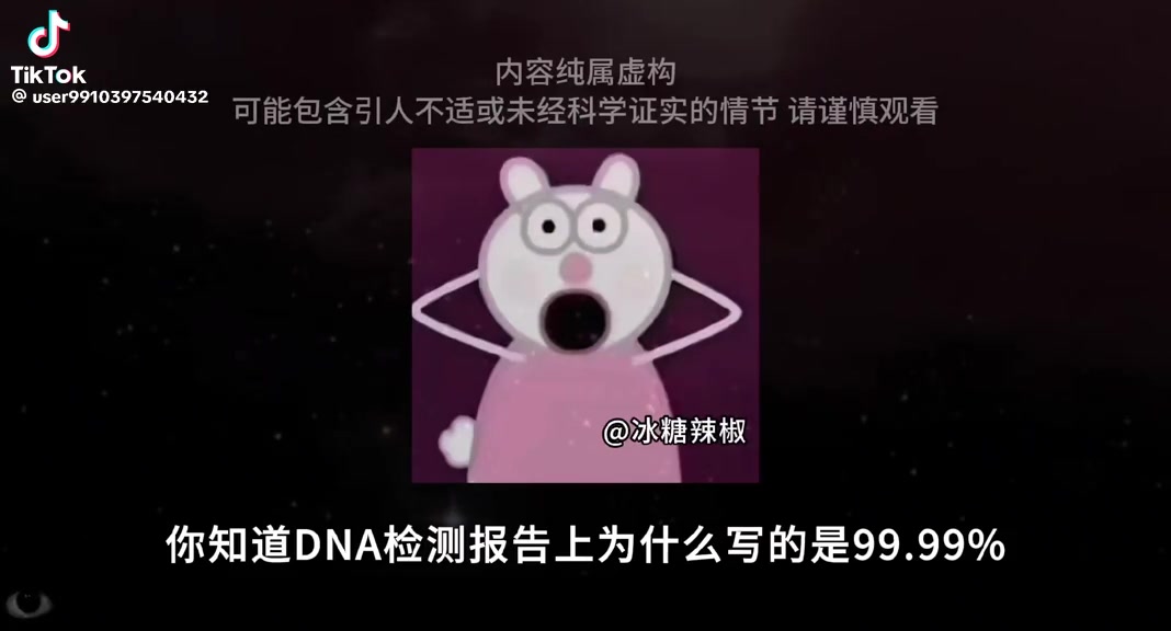 @愛吃抹茶的米蟲~