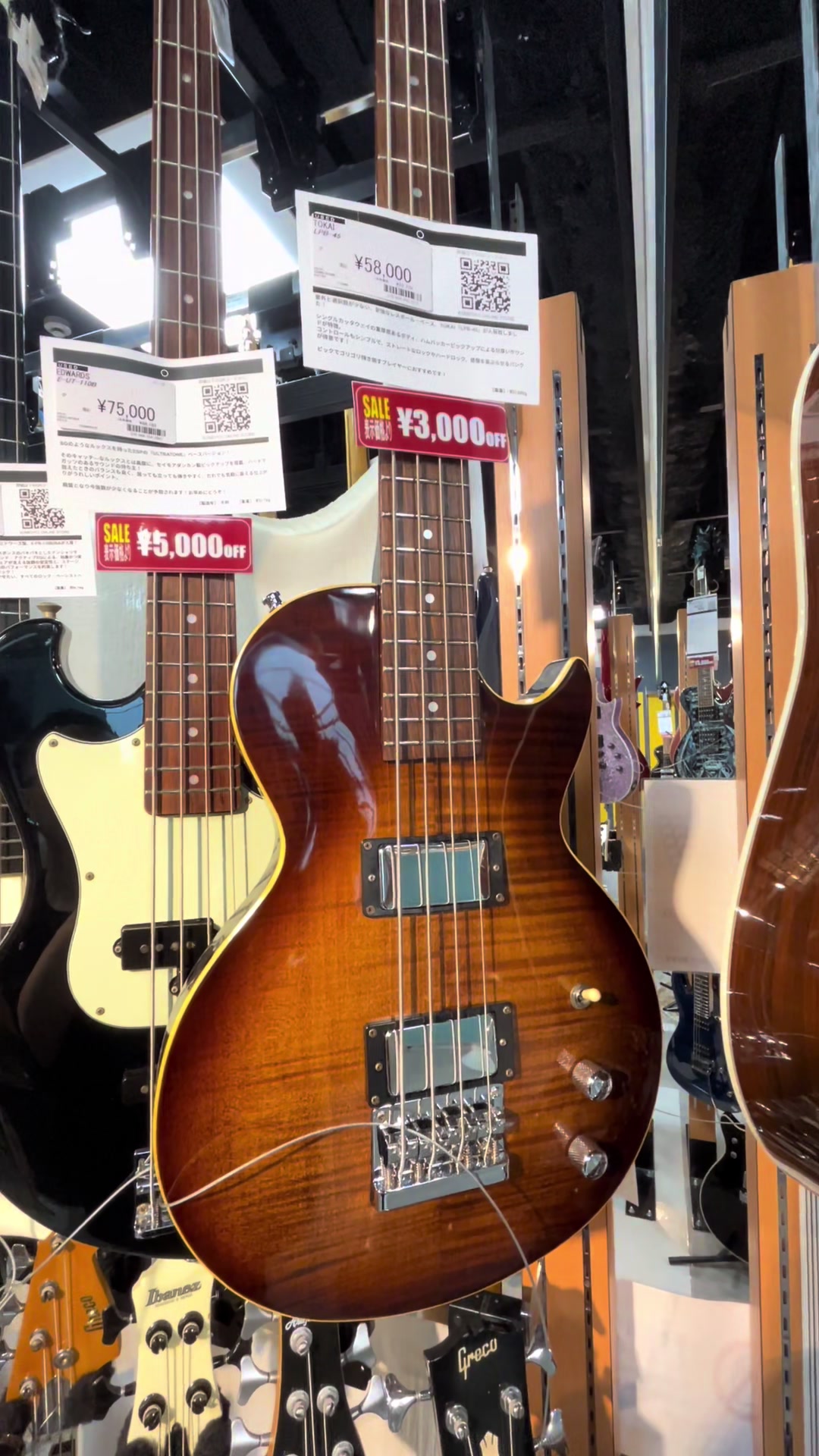 @Posts about guitars🎸
