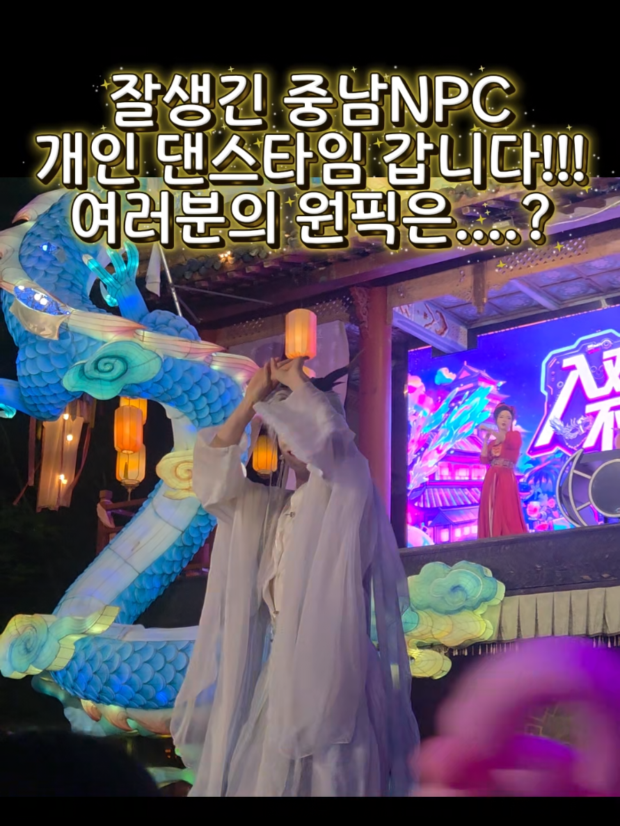 @I'm Mina