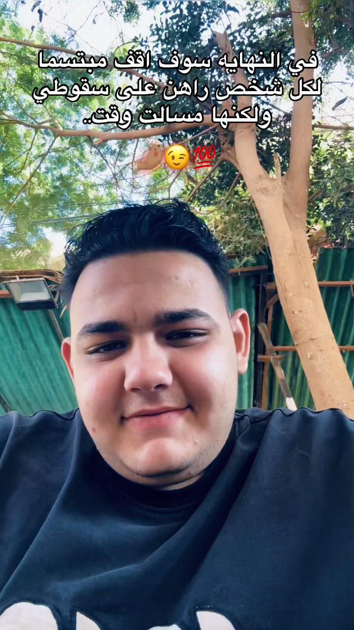 @Abdo☆☆🥷