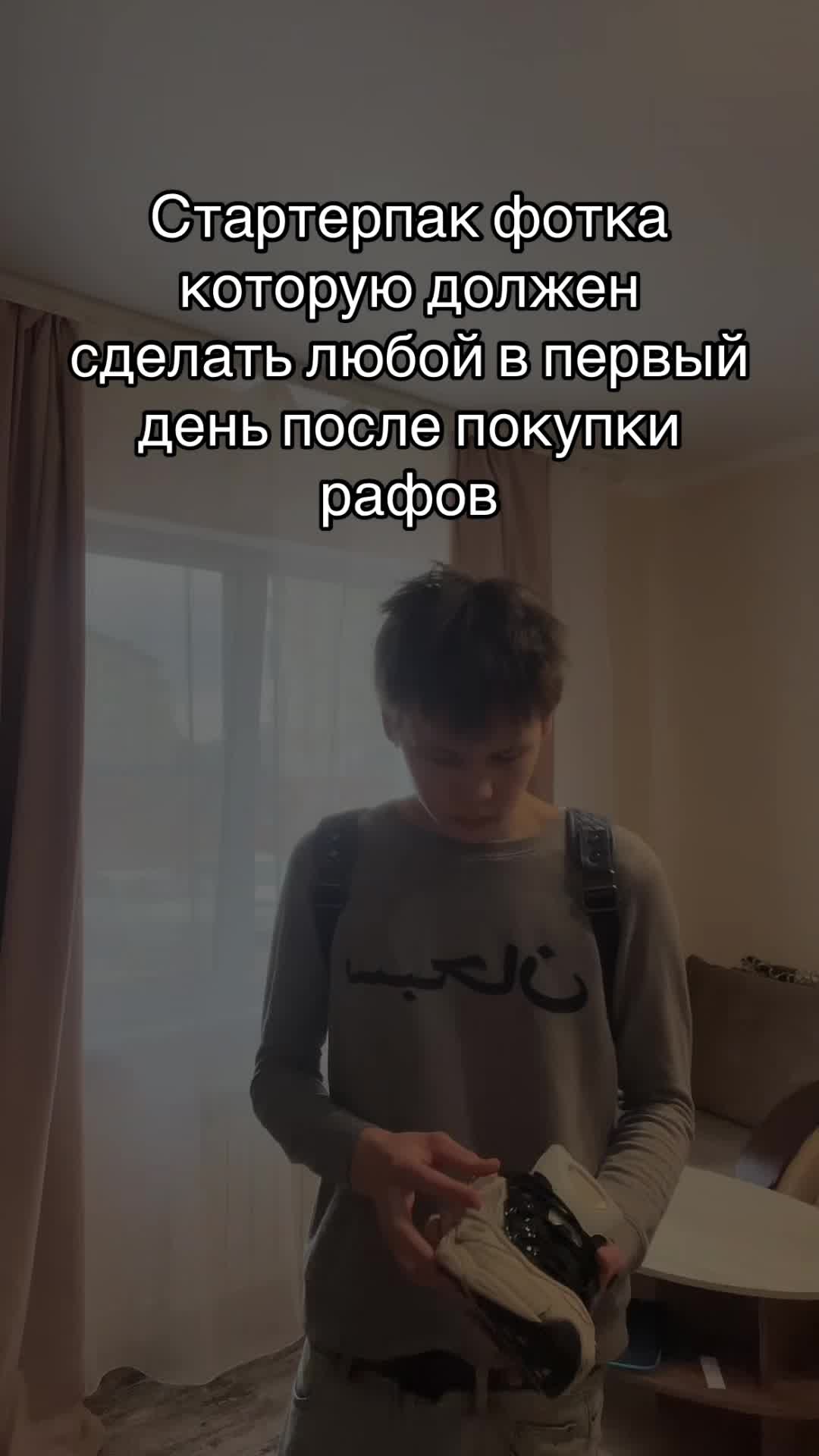@Домовой