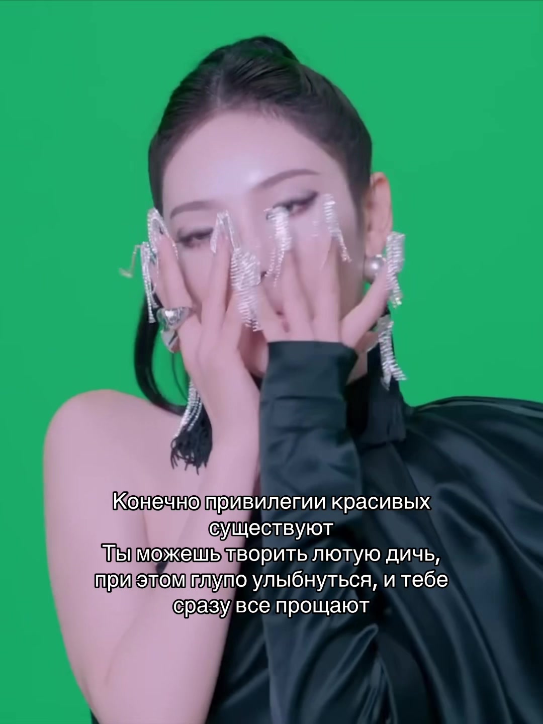 @конечная