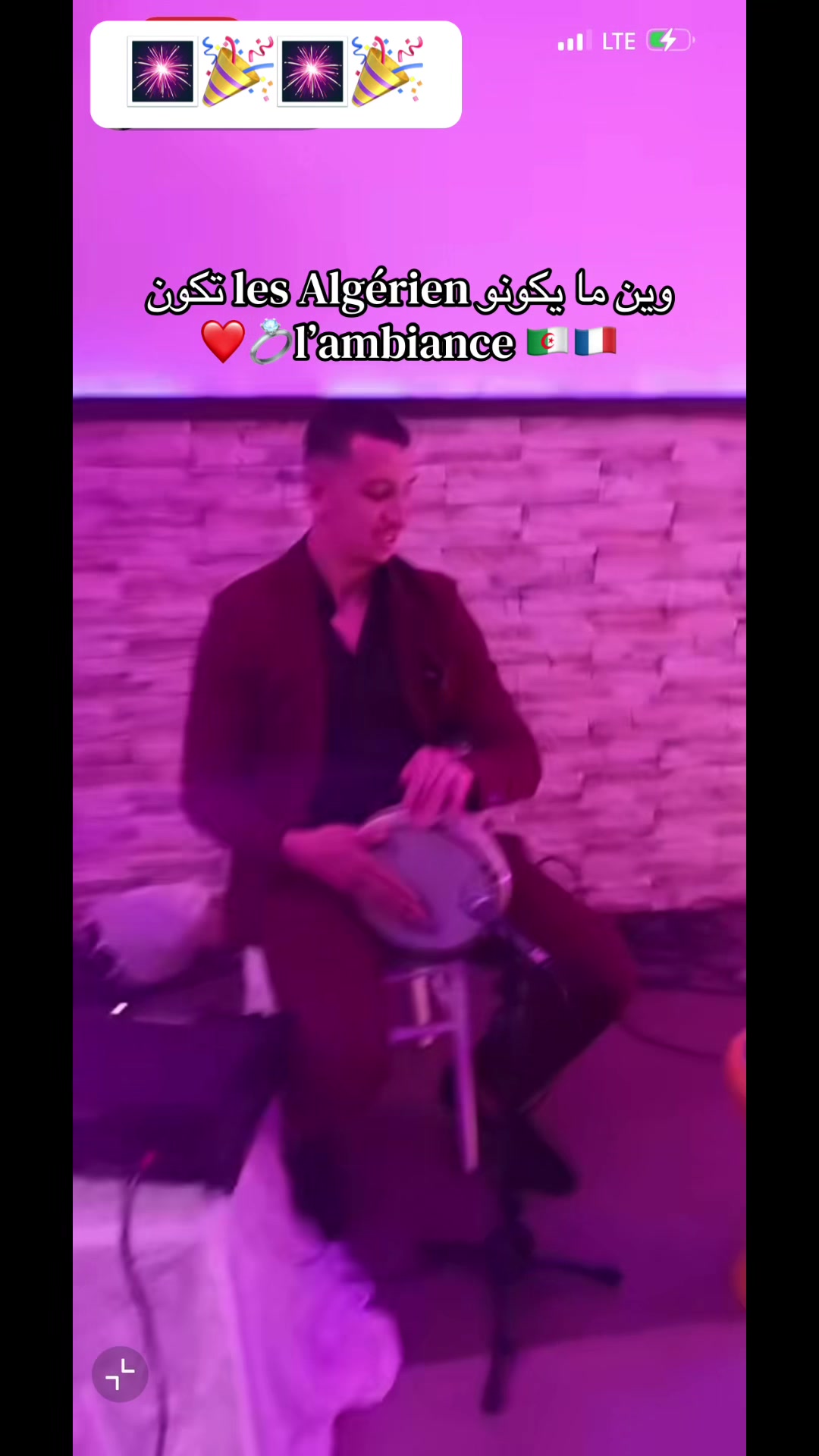 @♡💛🐼♬ 𝑵𝒐𝒖𝒓♬🇪🇸♍♡