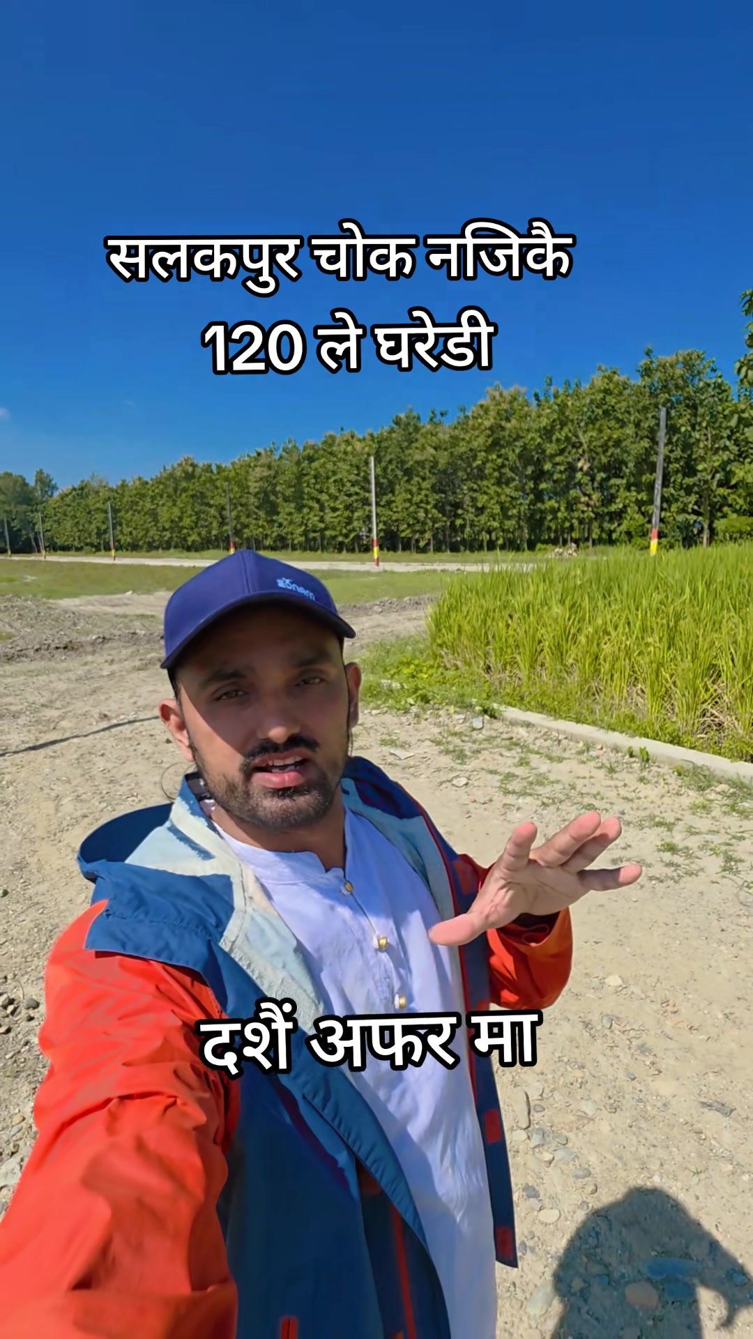 @Nepali Rider