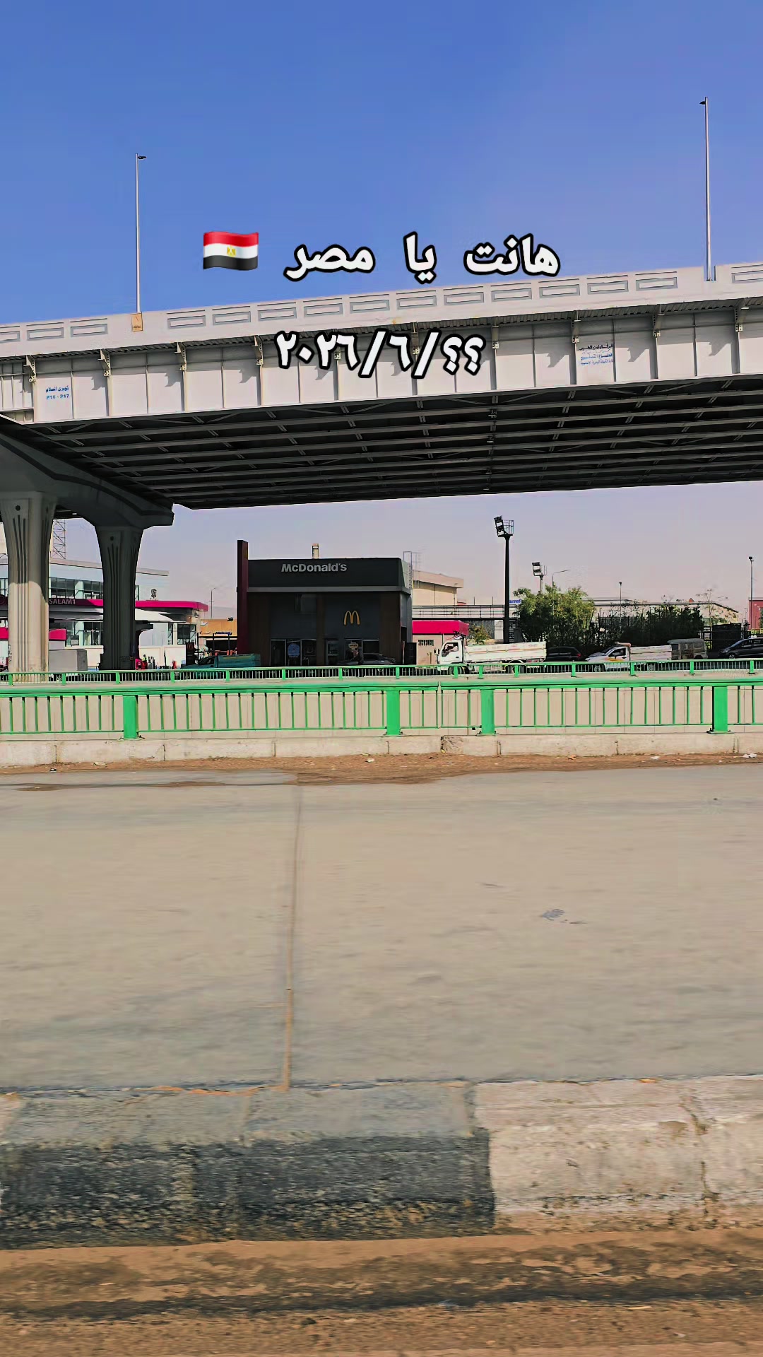 @مصرية فى الطائف