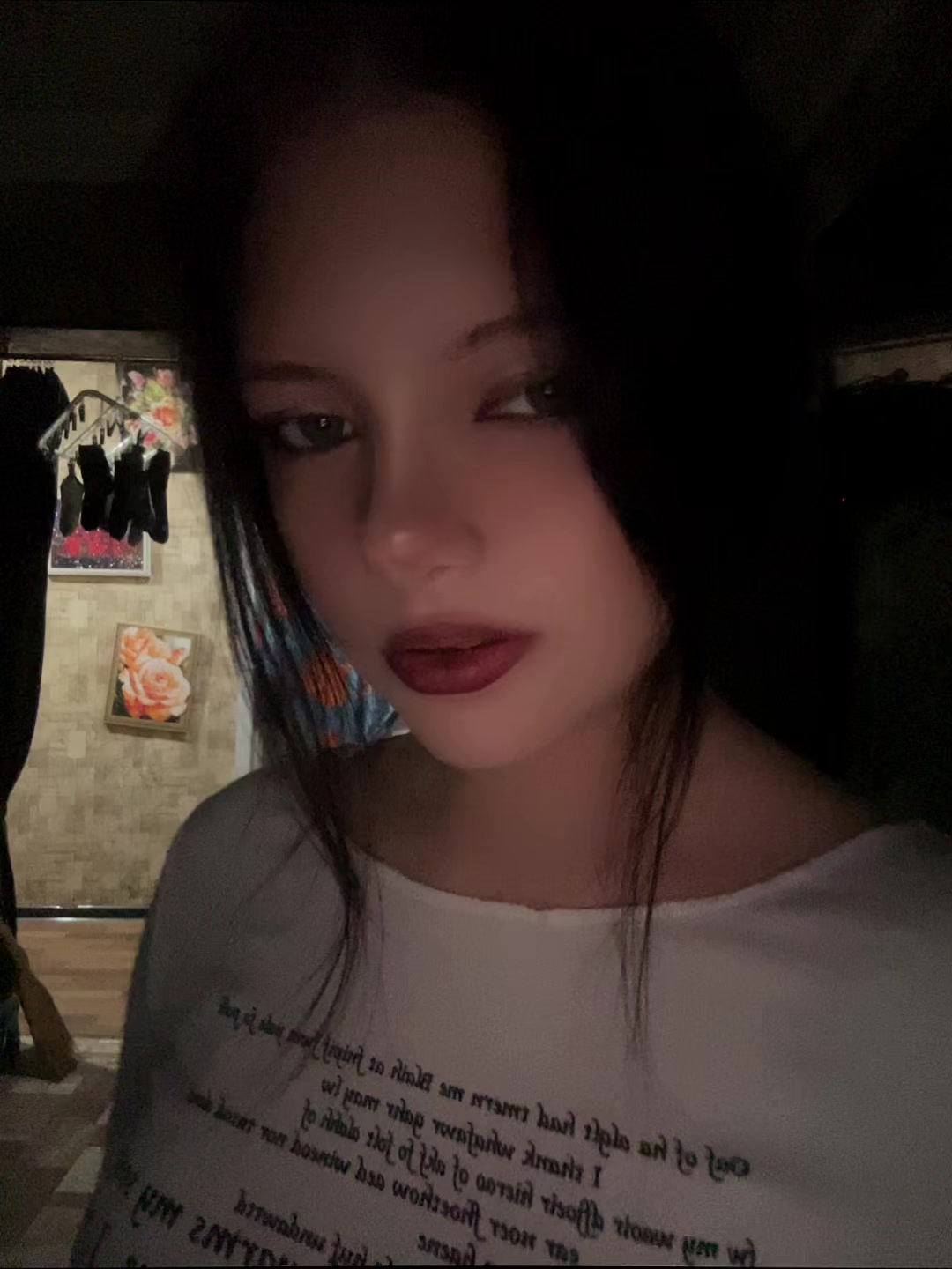 @Любимая.
