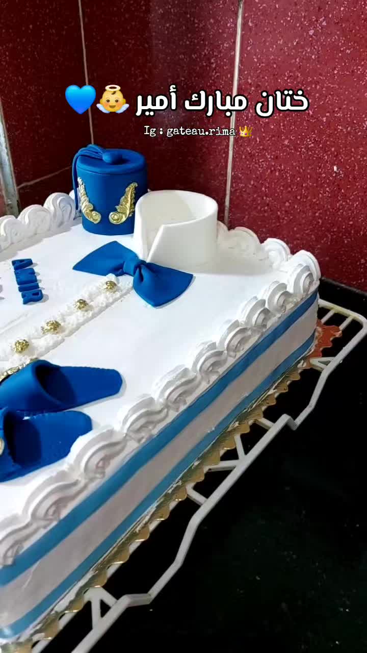 @gateau.rima