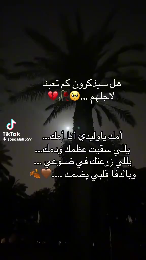 @عٌأّأّأّأشٍقِ أّلَعٌيِّوِوِوِن